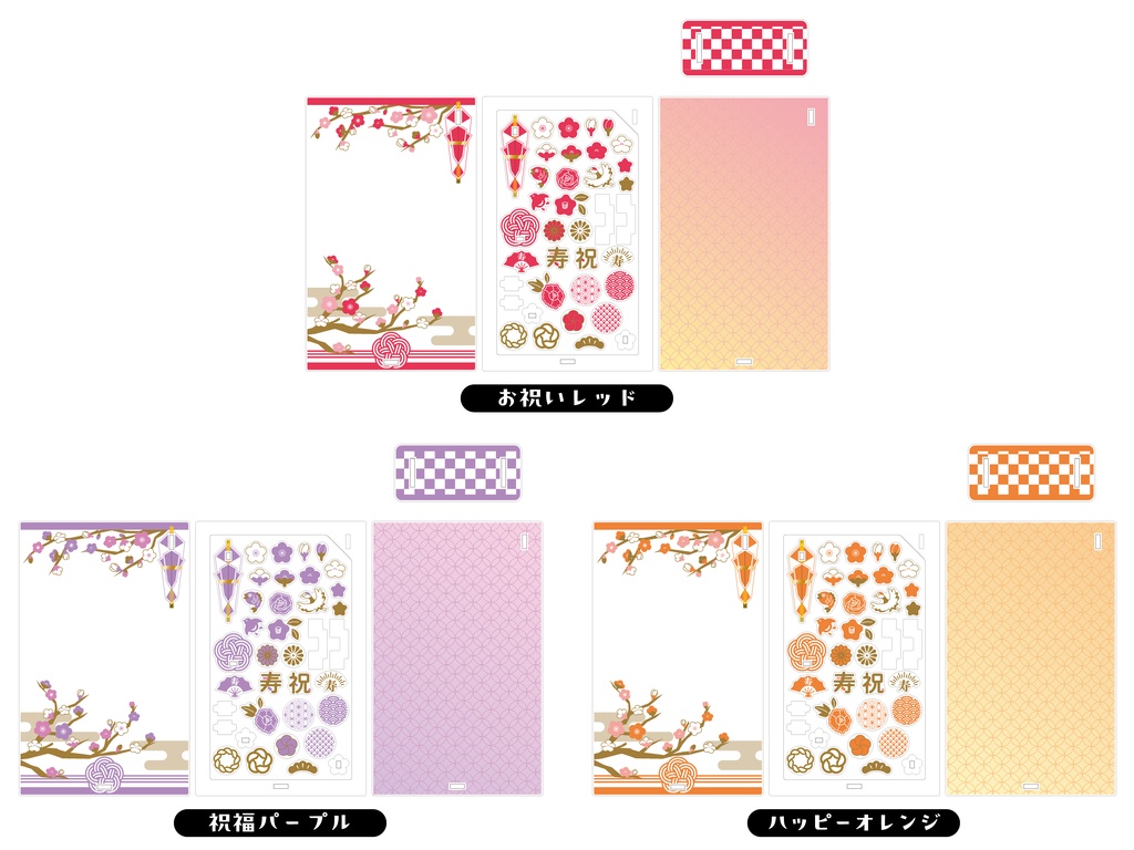 ご祝儀袋風アクリルケース 大