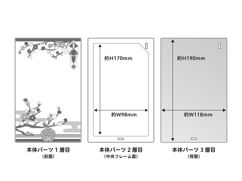 ご祝儀袋風アクリルケース 大
