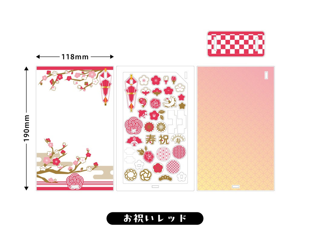 ご祝儀袋風アクリルケース 大