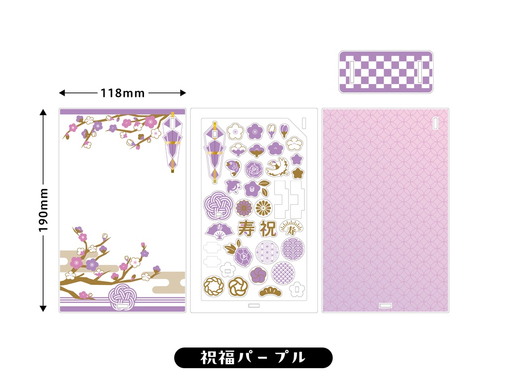 ご祝儀袋風アクリルケース 大