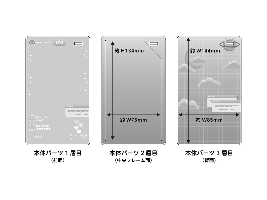 LIVE配信風アクリルケース