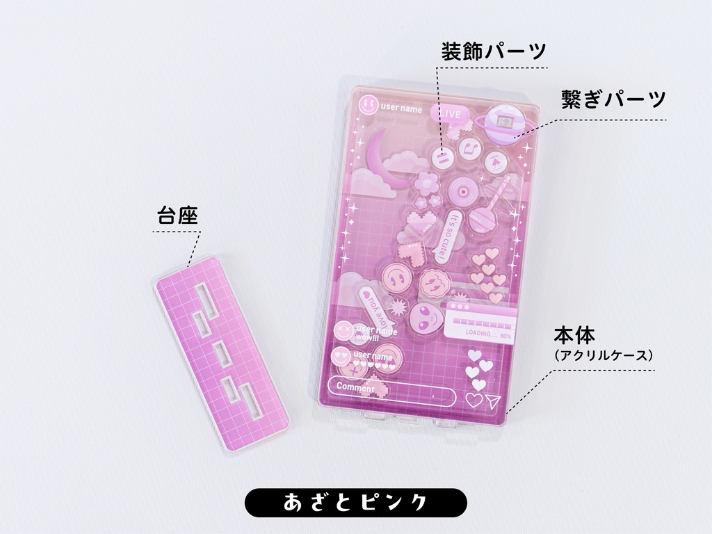 LIVE配信風アクリルケース