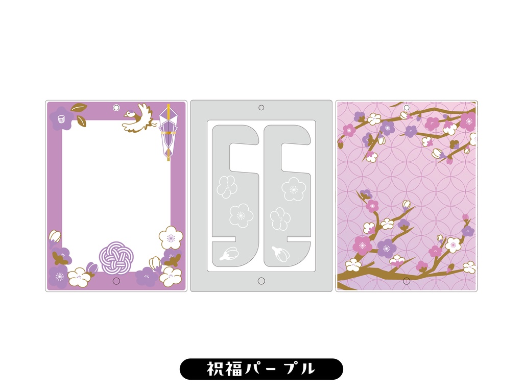 ご祝儀袋風カードケース