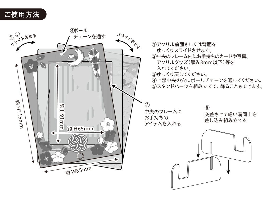 ご祝儀袋風カードケース