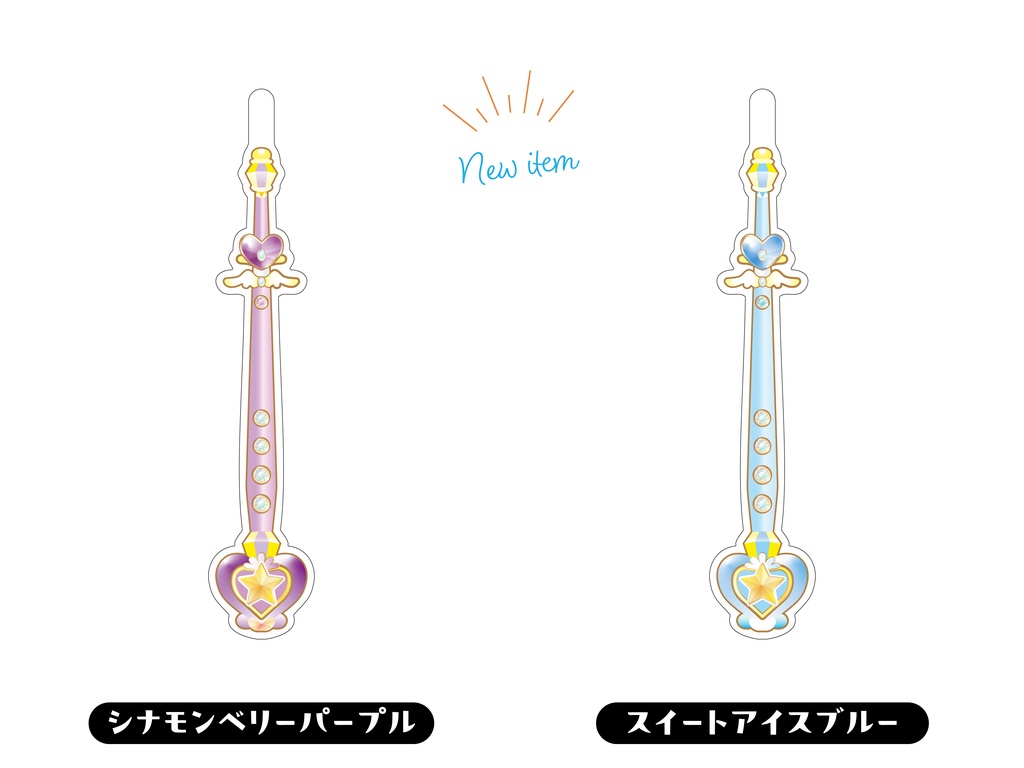 ぬい撮り棒《ステッキ》