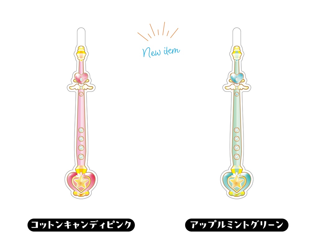 ぬい撮り棒《ステッキ》