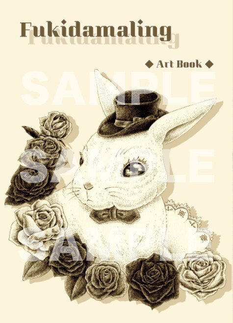 【イラスト本】Fukidamaling -Art book-