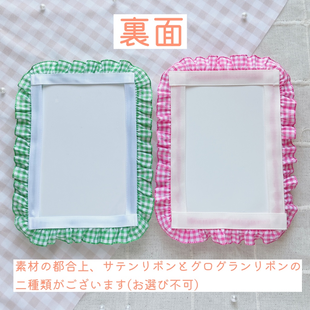 【B7サイズ】秋組・冬組ホイップブロマイドデコケース