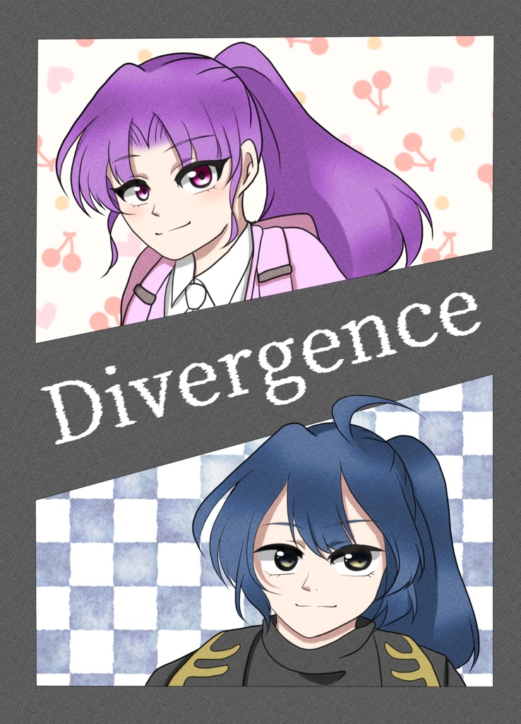 自職員漫画「Divergence」