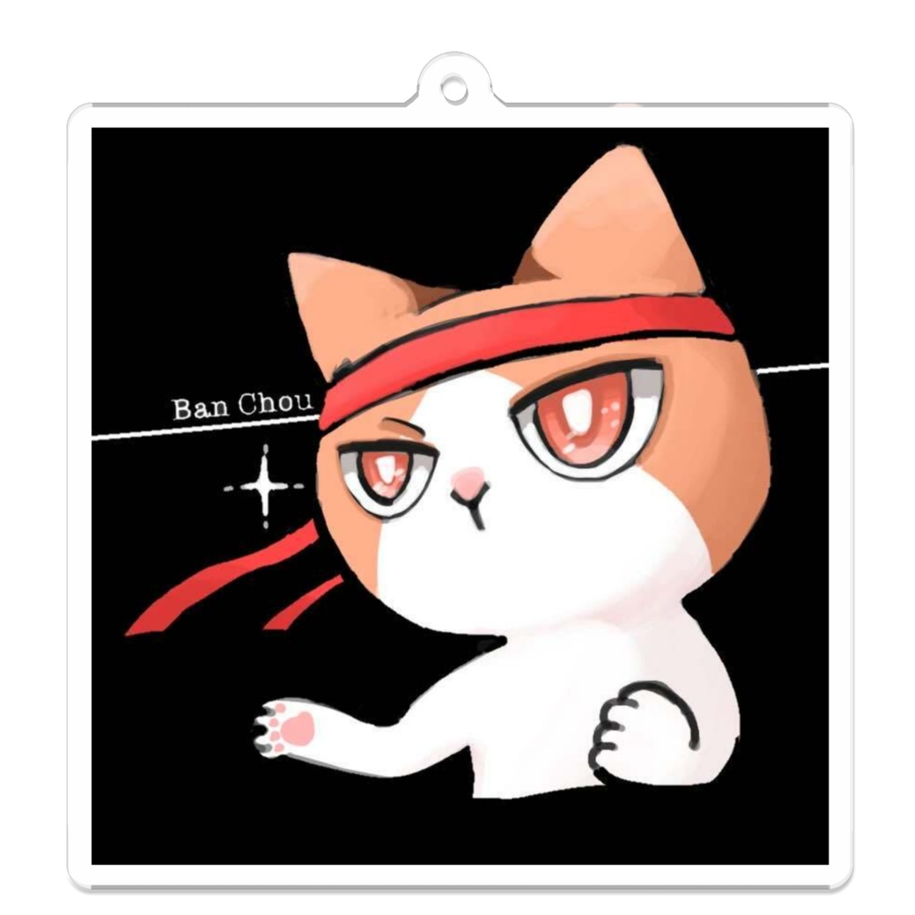 Banchouアクリルキーホルダー