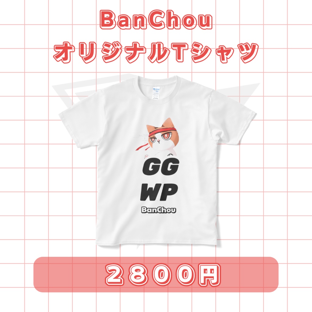 BanChou GGWP Tシャツ