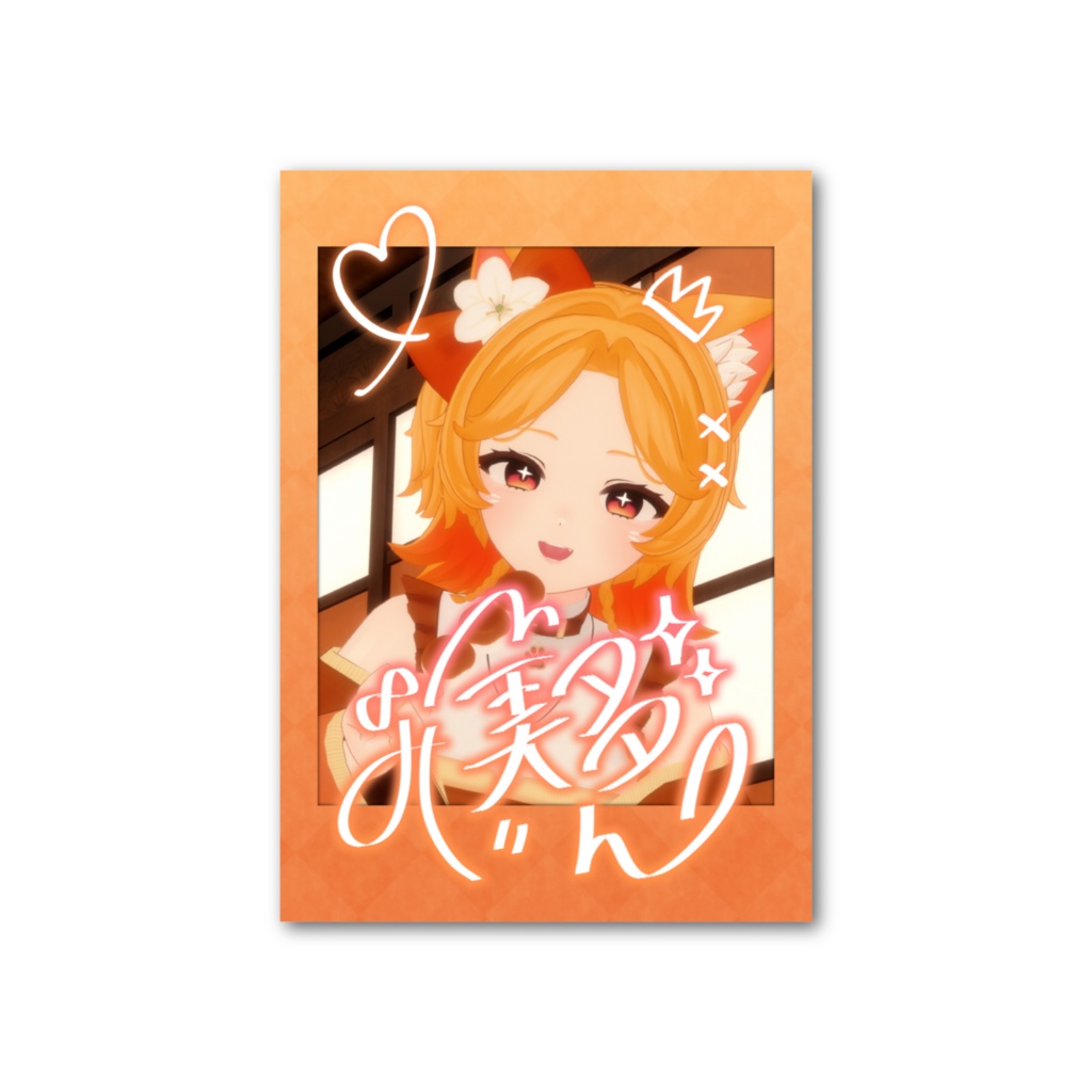 【オリジナル】美多みたん_チェキ風カード【サイン入り】