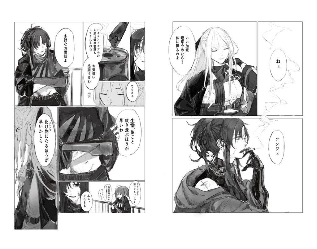 DEFECT【再販予定無し】