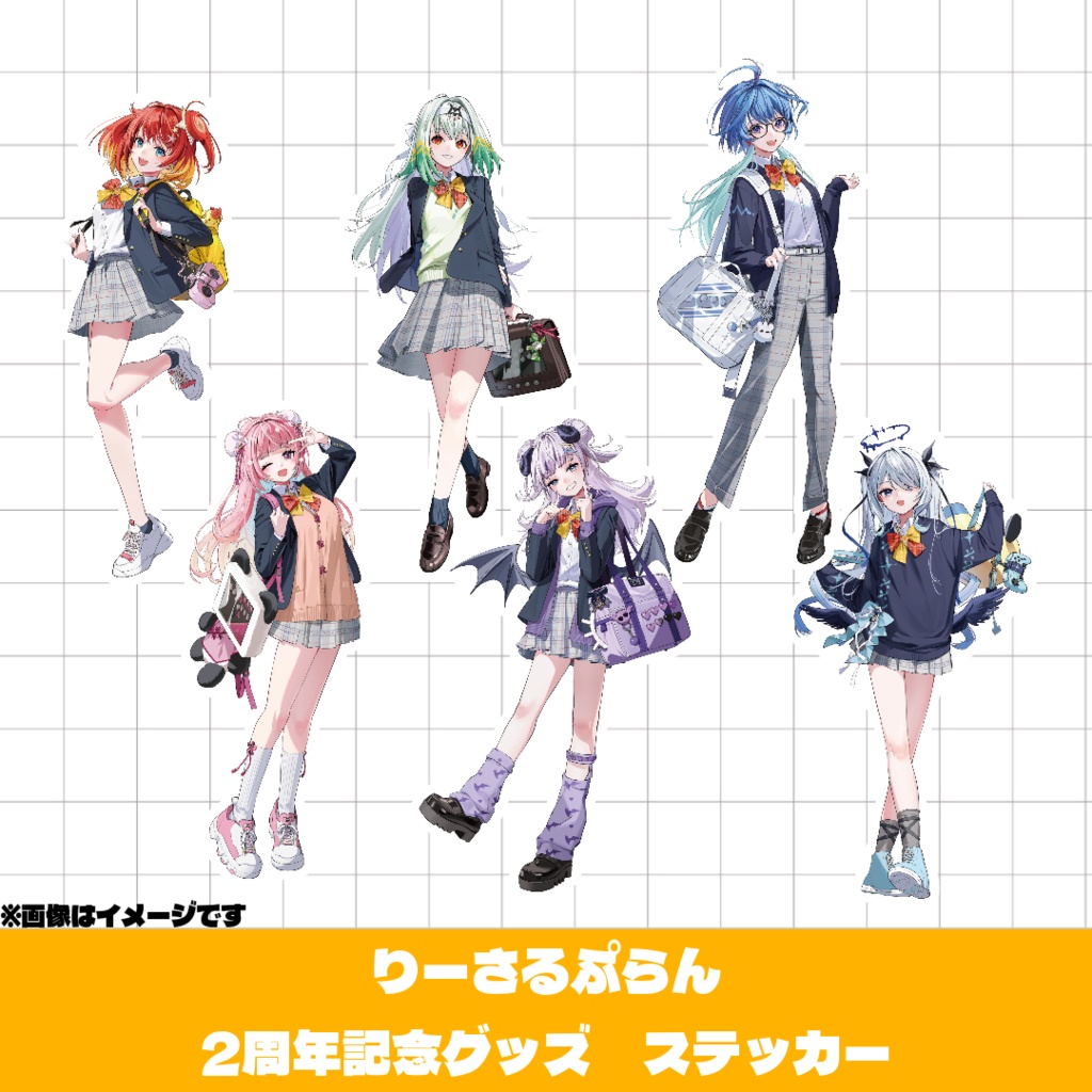 りーさるぷらん 活動2周年記念グッズ