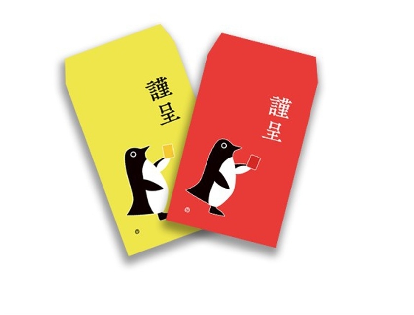 イエロー・レッドカード型ポチ袋