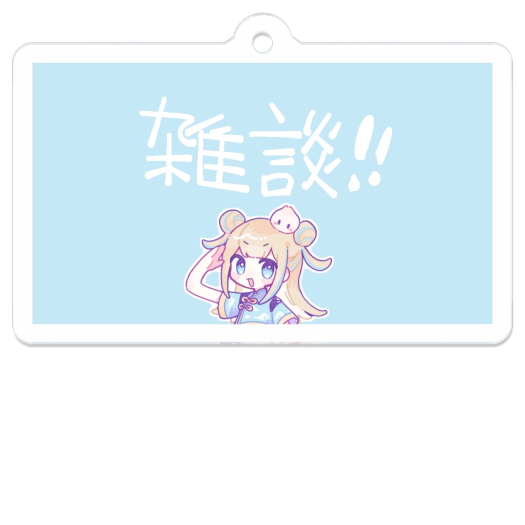 うかちの雑談サムネあくきー