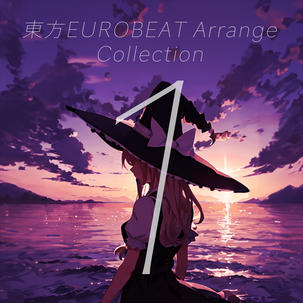 東方EUROBEAT Arrange Collection vol.1