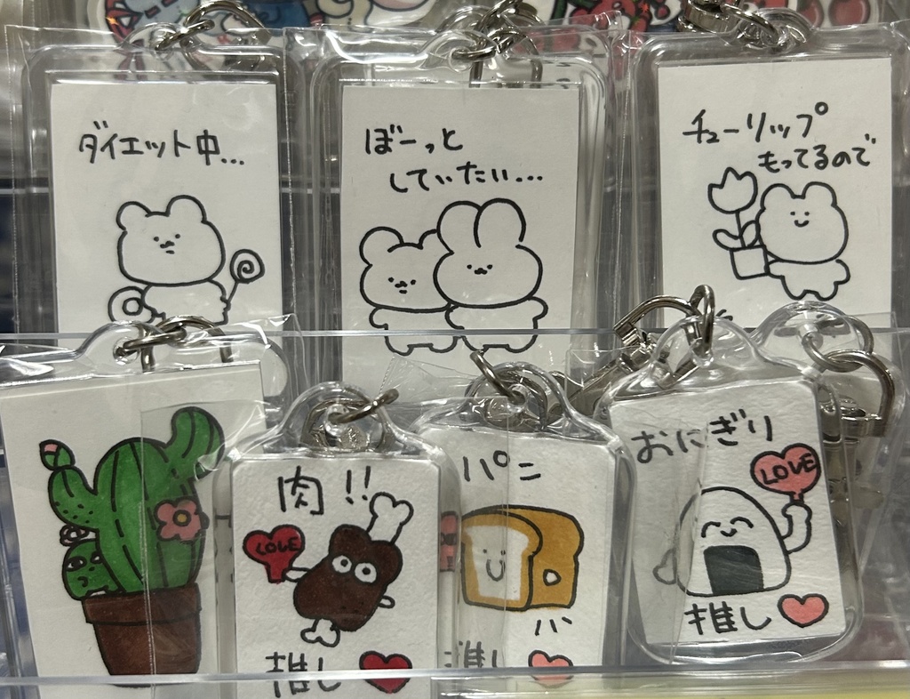 ランダム原画キーホルダー