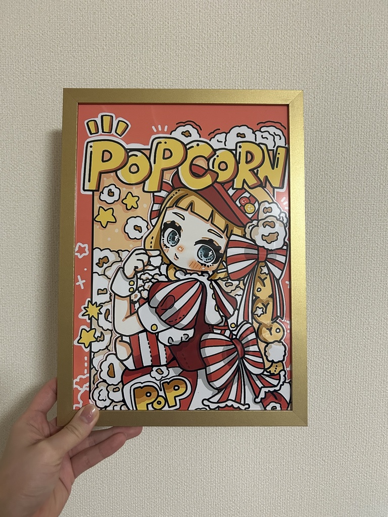 額付きポスター(ポップコーンちゃん)