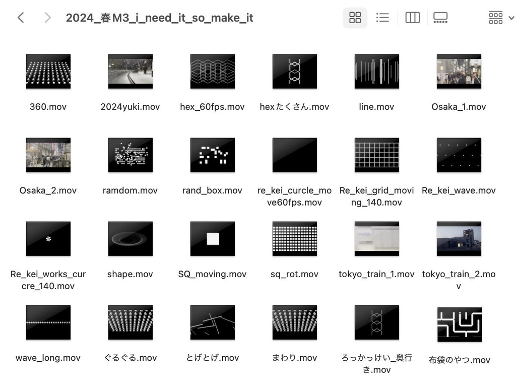2024春M3 上半期作った映像類