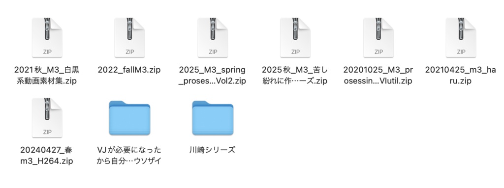 VJ素材メガミックス_全部入り