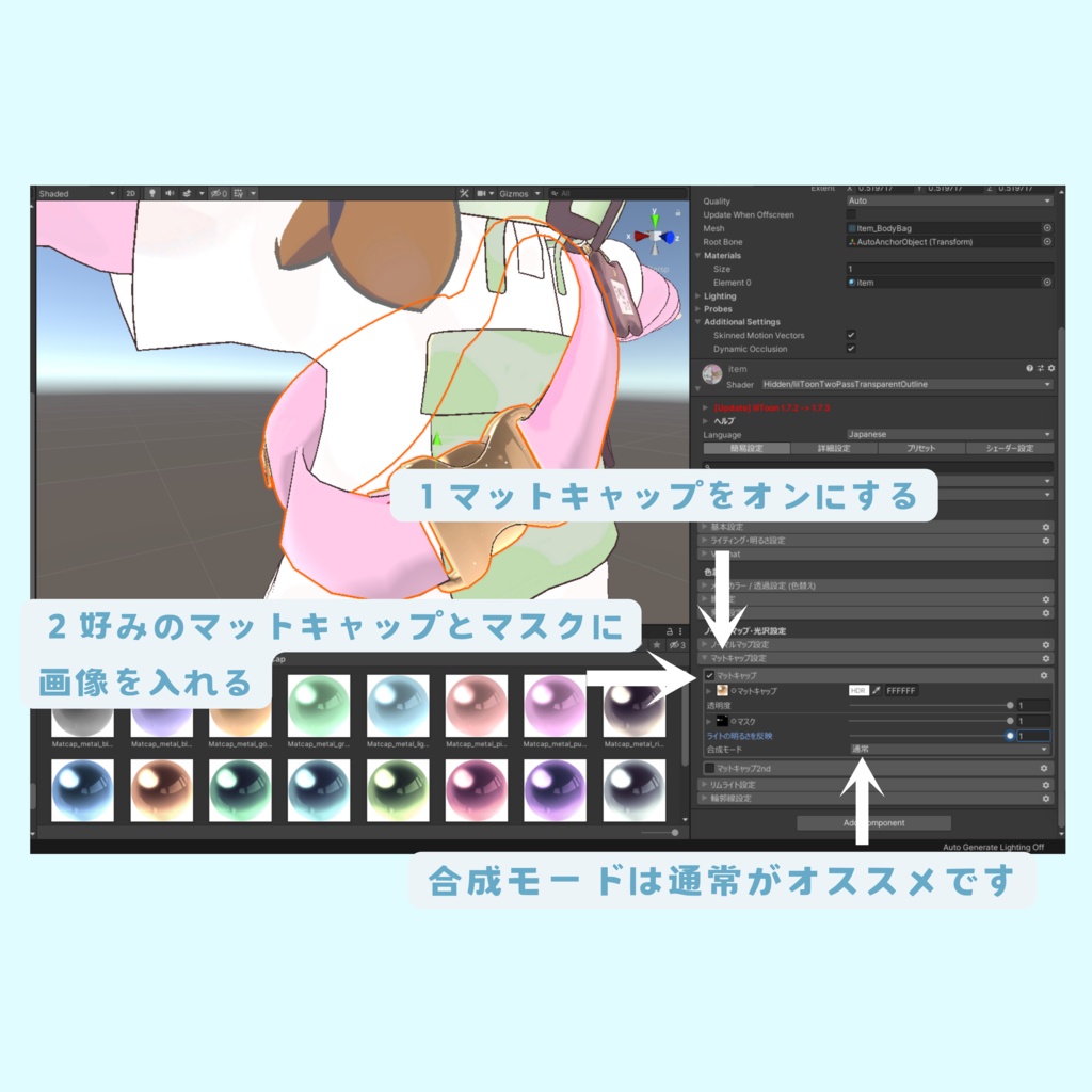 🐶まめひなたの服の1部を金属に変えるテクスチャ🐾