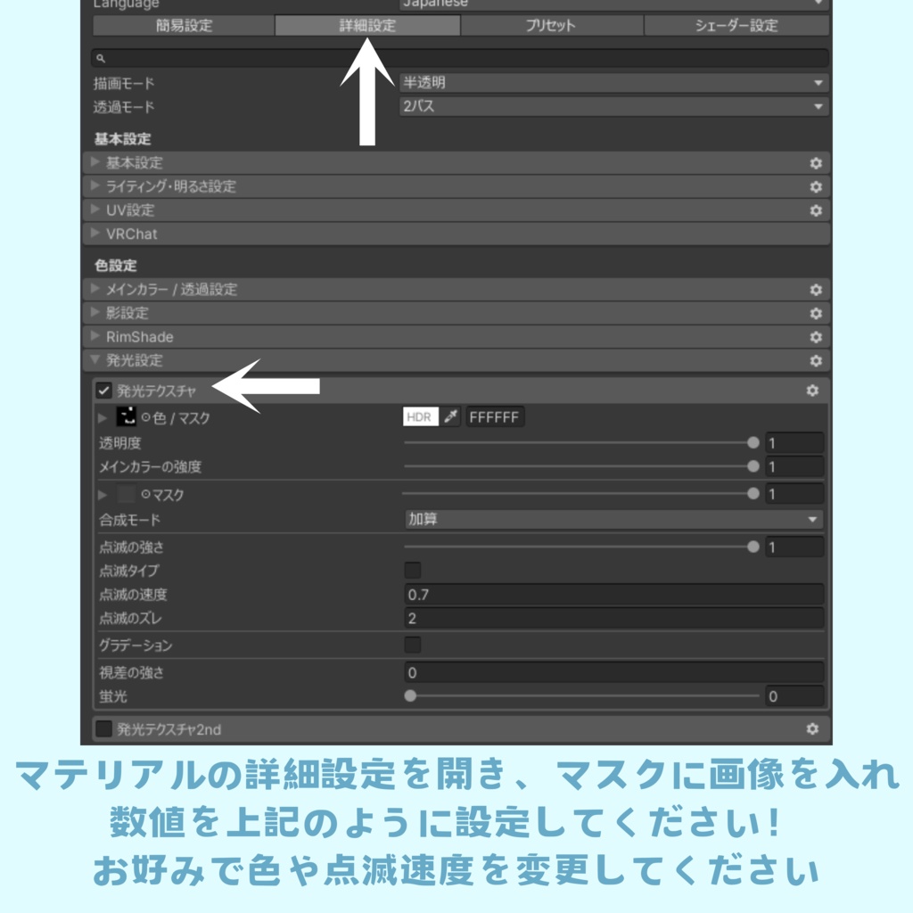 🐶まめひなたの服の1部を光らせるテクスチャ🐾