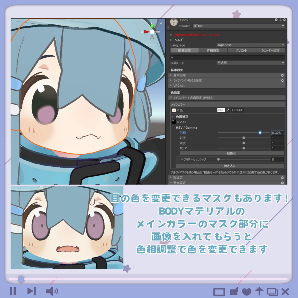 *FREE* 5/4追記 まめひを自由に塗り替えるテクスチャ🖌ホワイト🤍