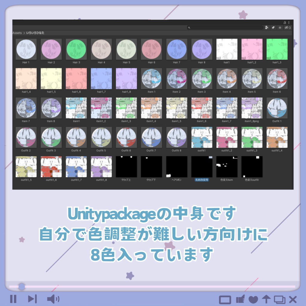 *FREE* 5/4追記 まめひを自由に塗り替えるテクスチャ🖌ホワイト🤍