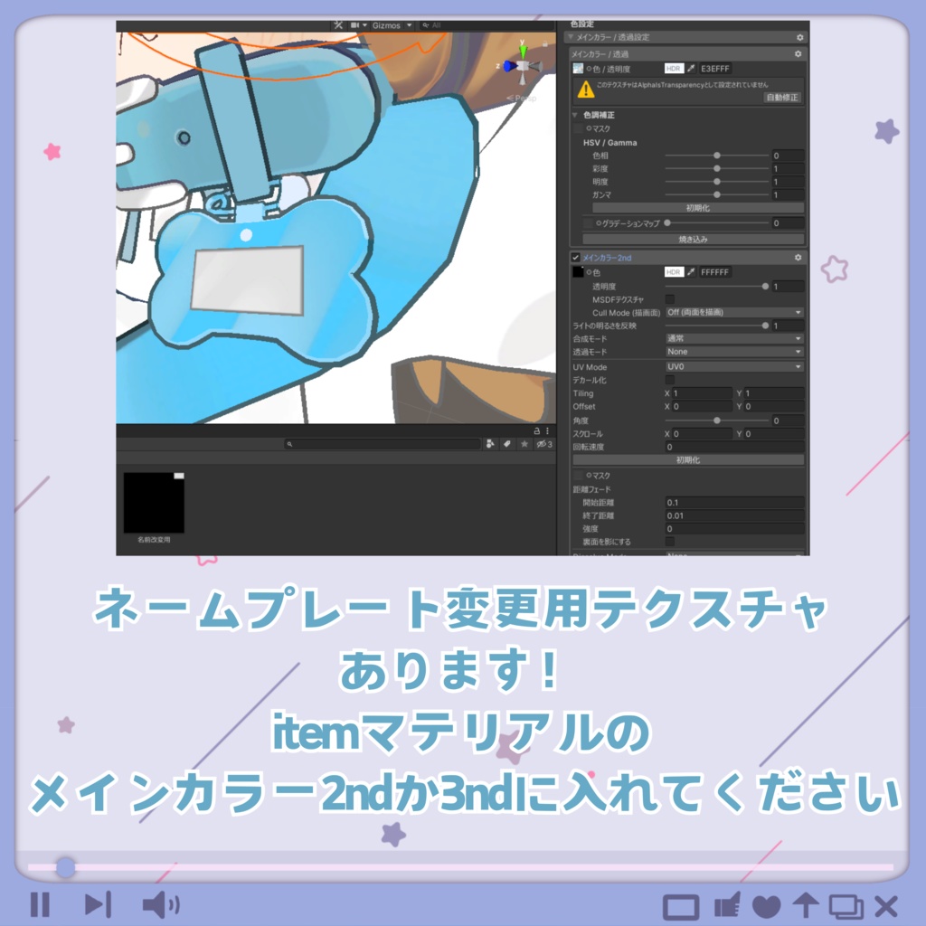 *FREE* 5/4追記 まめひを自由に塗り替えるテクスチャ🖌ブラック🖤