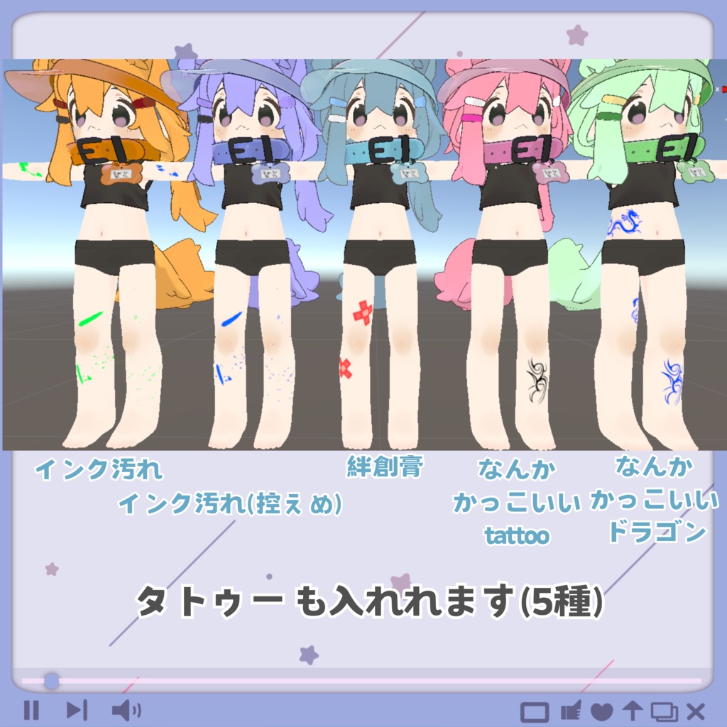 *FREE* 5/4追記 まめひを自由に塗り替えるテクスチャ🖌ブラック🖤