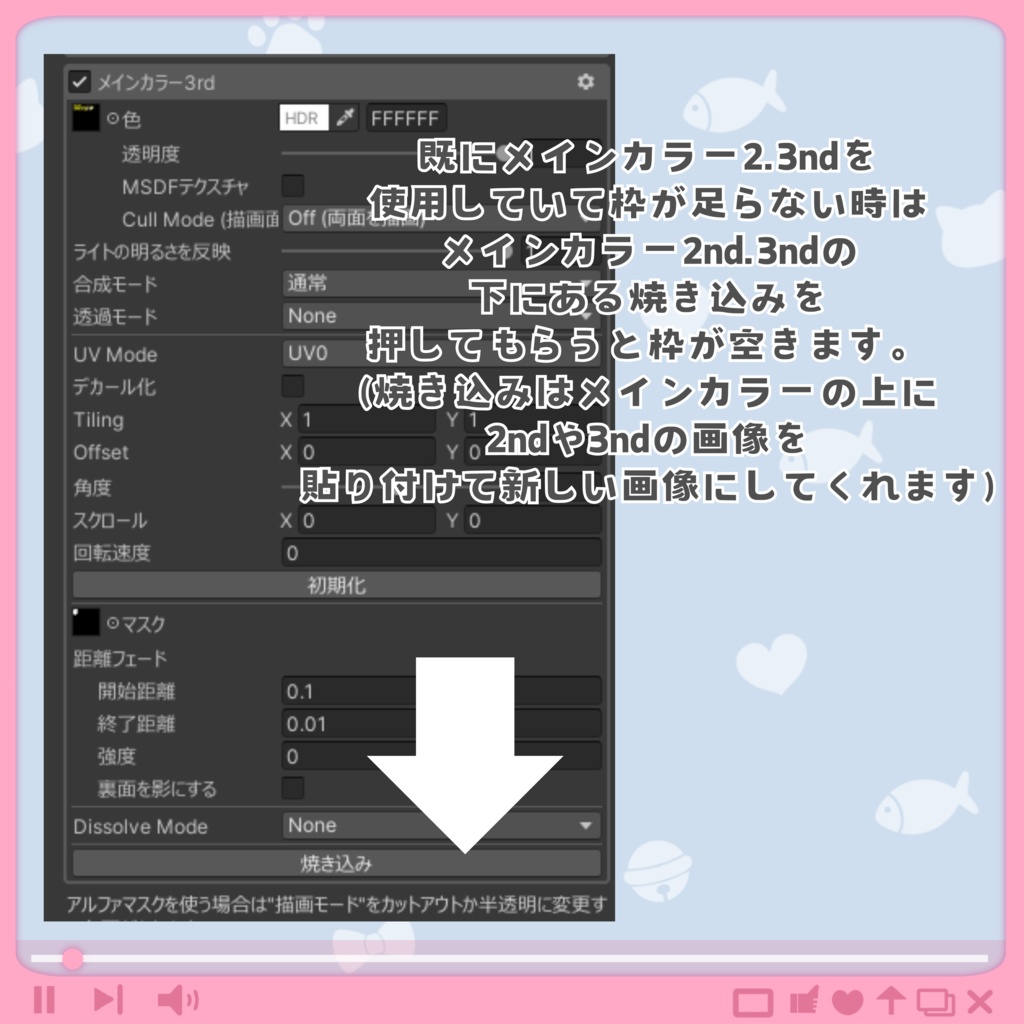 *FREE* 5/4追記 まめひを自由に塗り替えるテクスチャ🖌ブラック🖤
