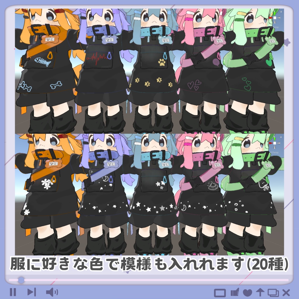 *FREE* 5/4追記 まめひを自由に塗り替えるテクスチャ🖌ブラック🖤