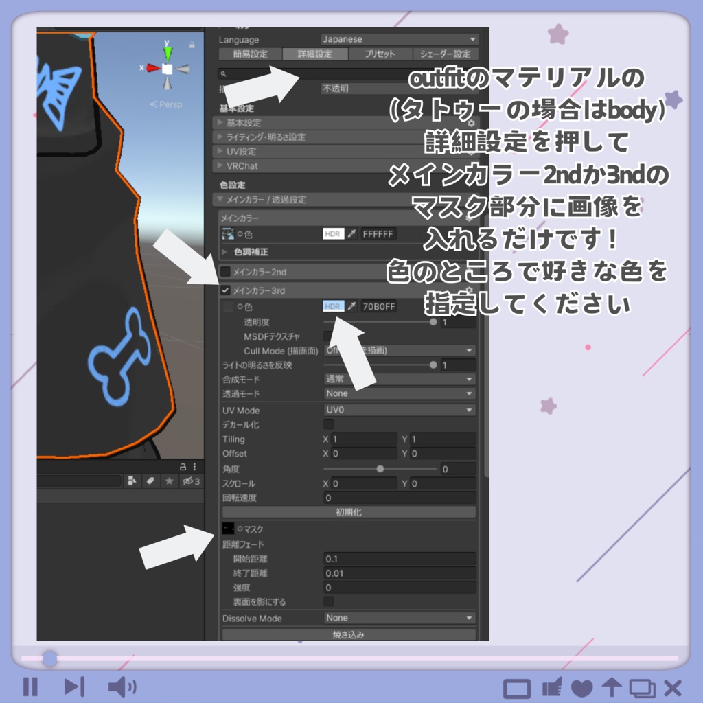 *FREE* 5/4追記 まめひを自由に塗り替えるテクスチャ🖌ブラック🖤