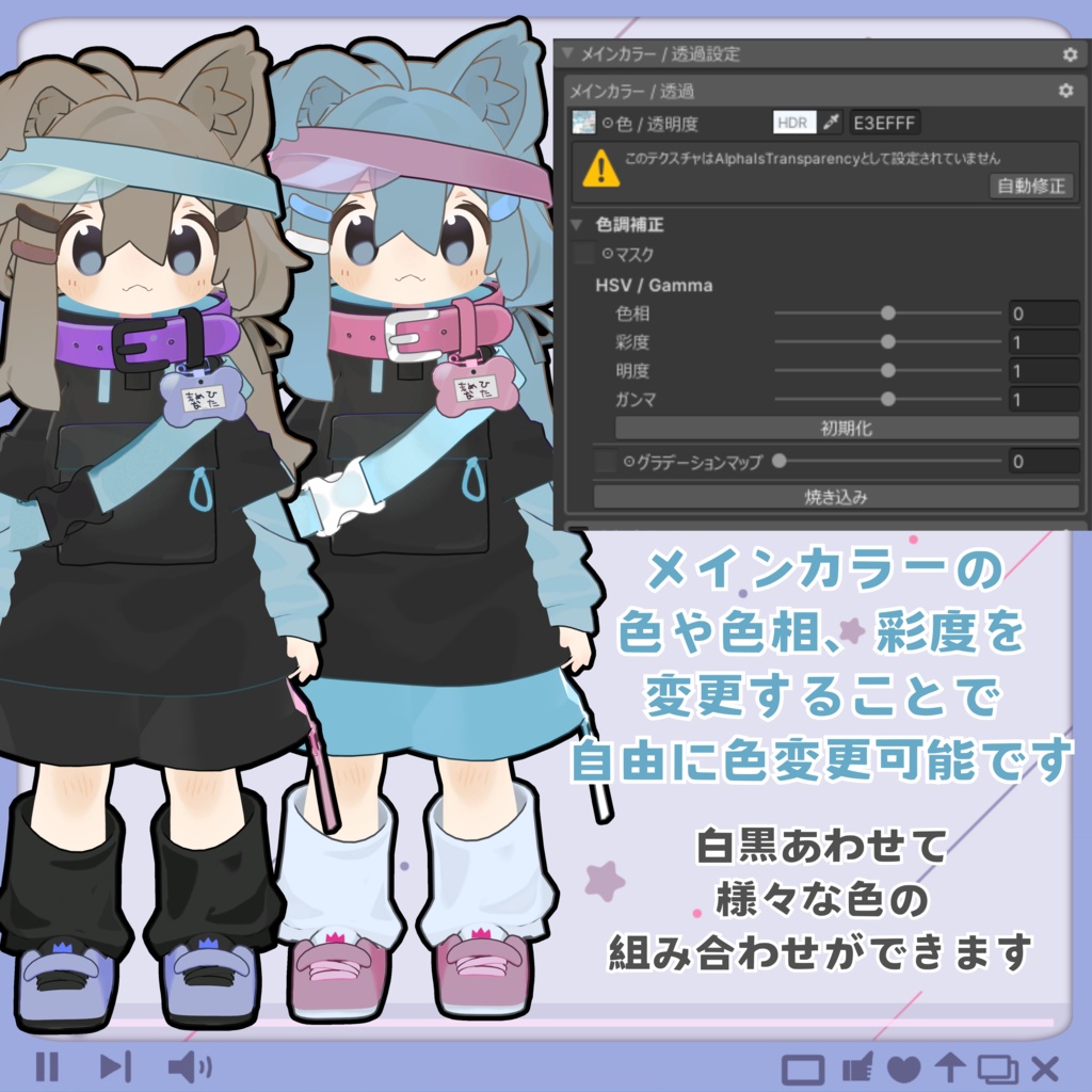 *FREE* 5/4追記 まめひを自由に塗り替えるテクスチャ🖌ブラック🖤