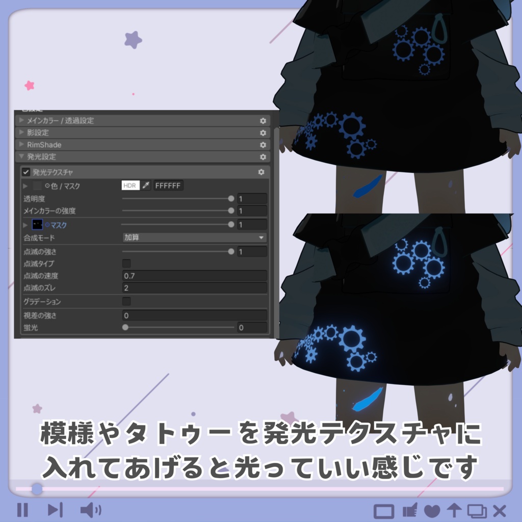 *FREE* 5/4追記 まめひを自由に塗り替えるテクスチャ🖌ブラック🖤