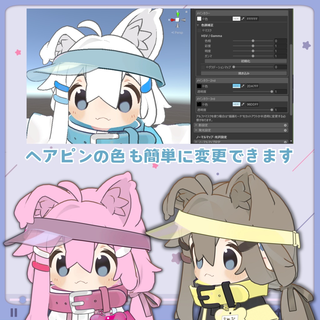 *FREE* 5/4追記 まめひを自由に塗り替えるテクスチャ🖌ブラック🖤