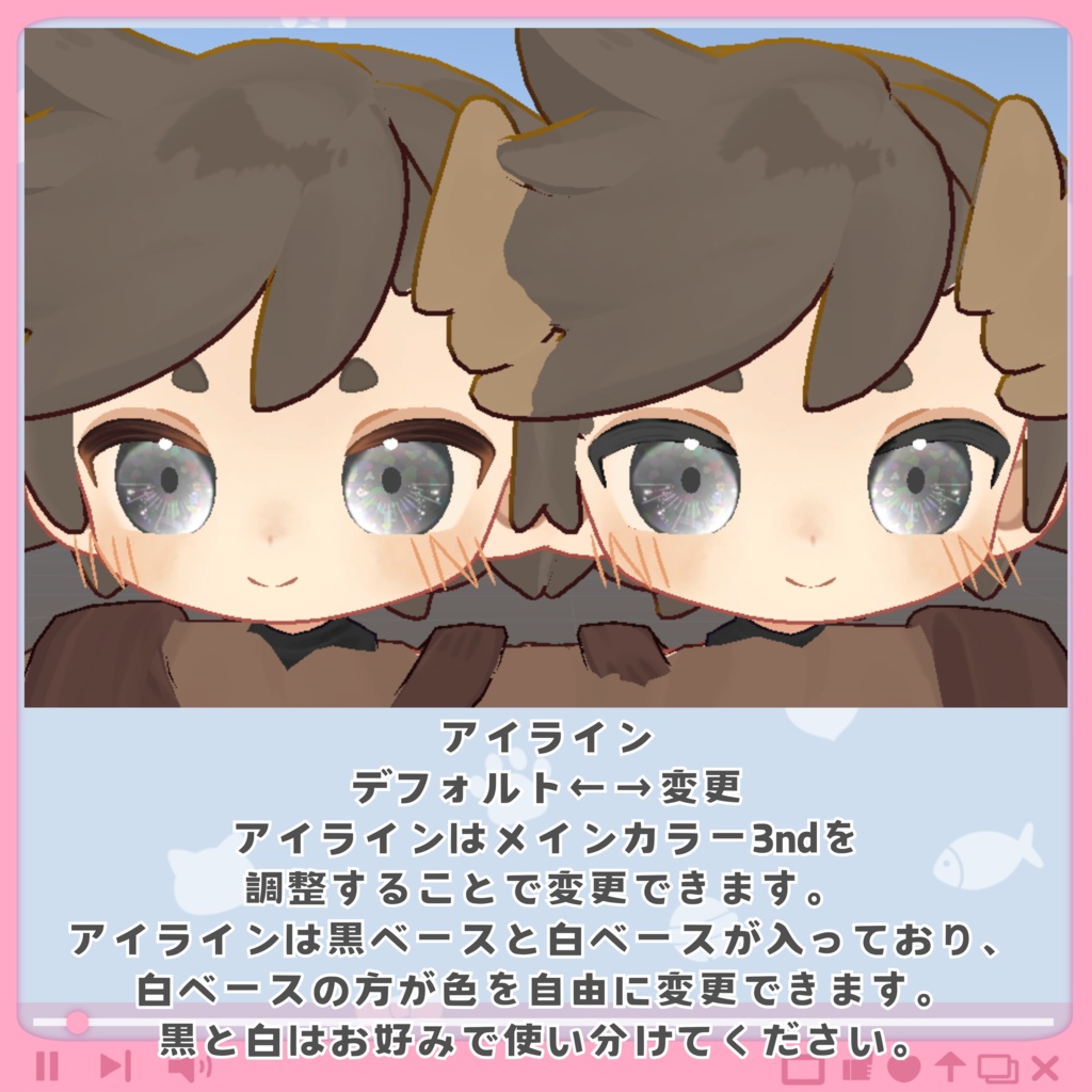 👀ウズルハのめ 2種+アイライン🐦