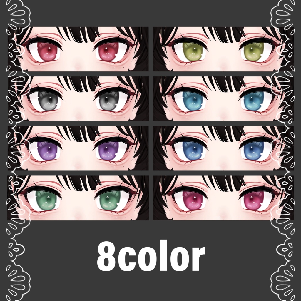 「セレスティア」 yandere(ヤンデレ) eye texture& makeup texture