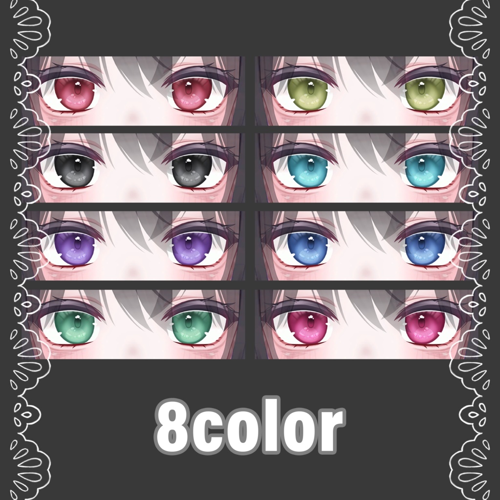 「萌」Yandere eye&make up texture