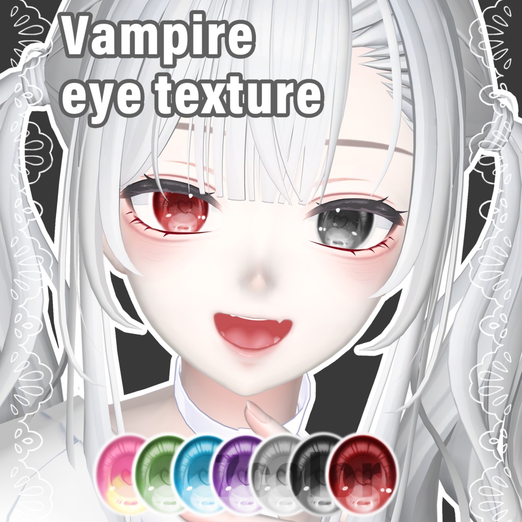 [森羅] vampire eyetexture