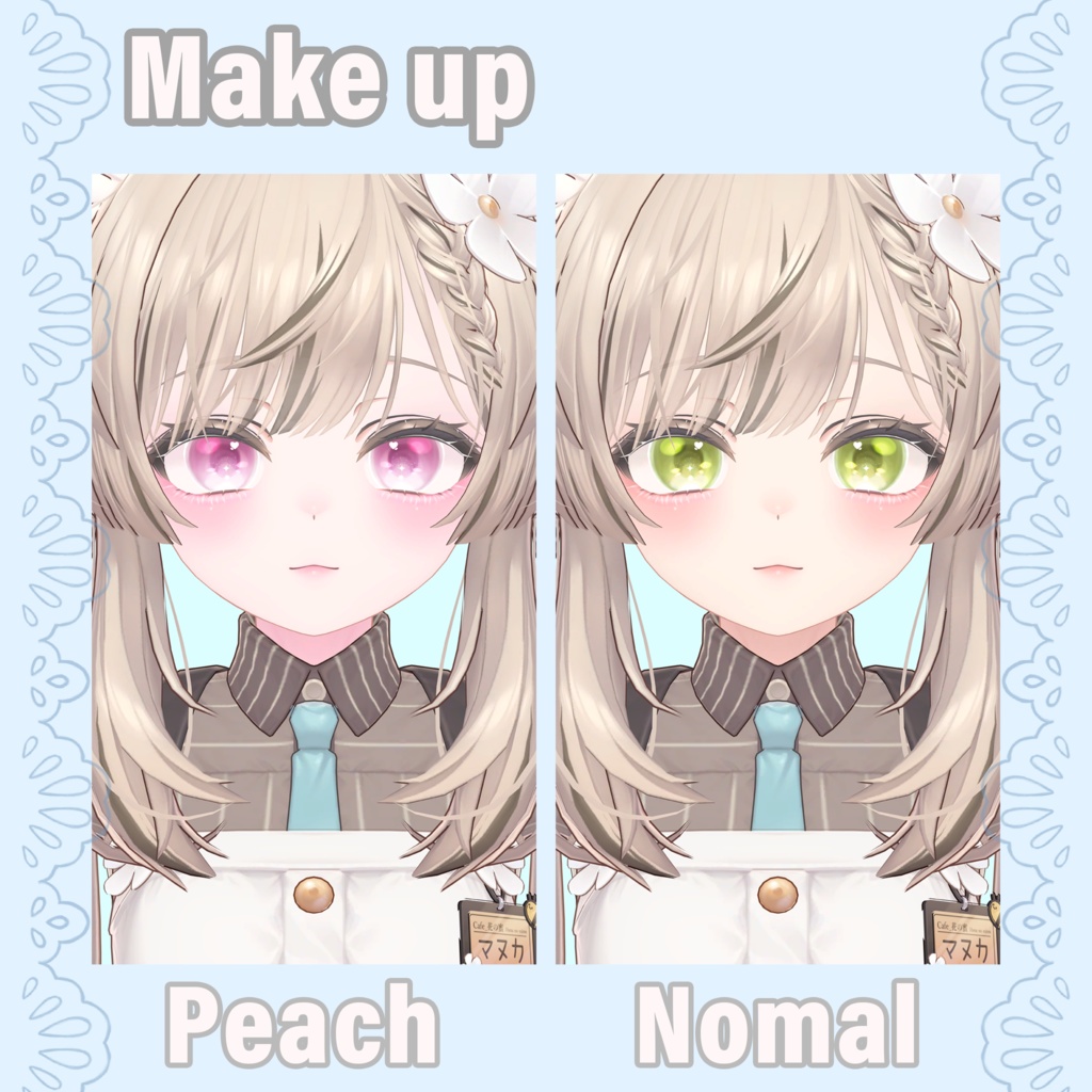 「マヌカ」 Kira kira eye&make up texture