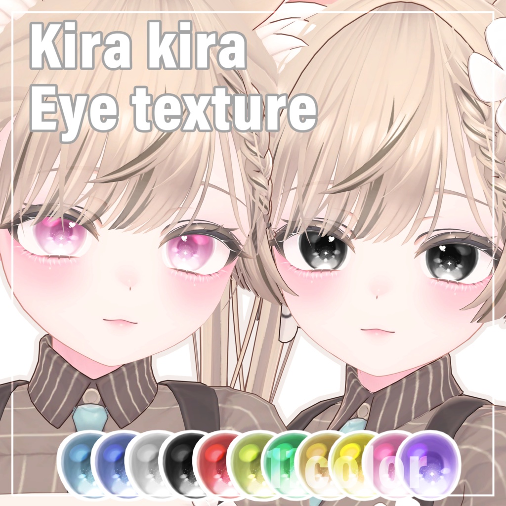 「マヌカ」 Kira kira eye&make up texture