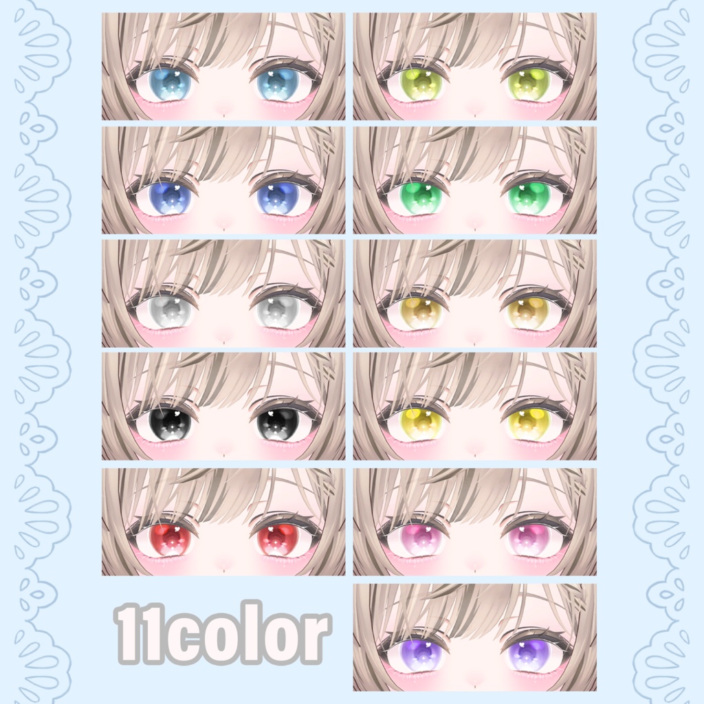「マヌカ」 Kira kira eye&make up texture