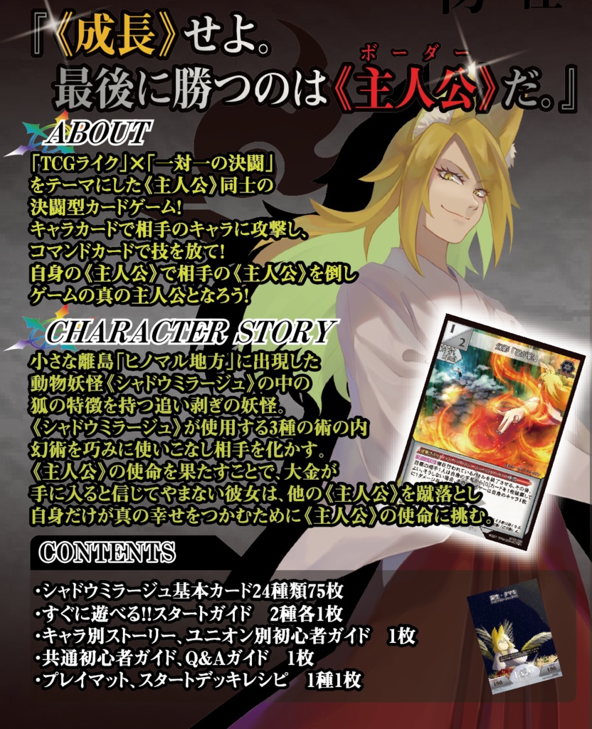 ユニオンボーダー ユニオンエントリーセット シャドウミラージュ