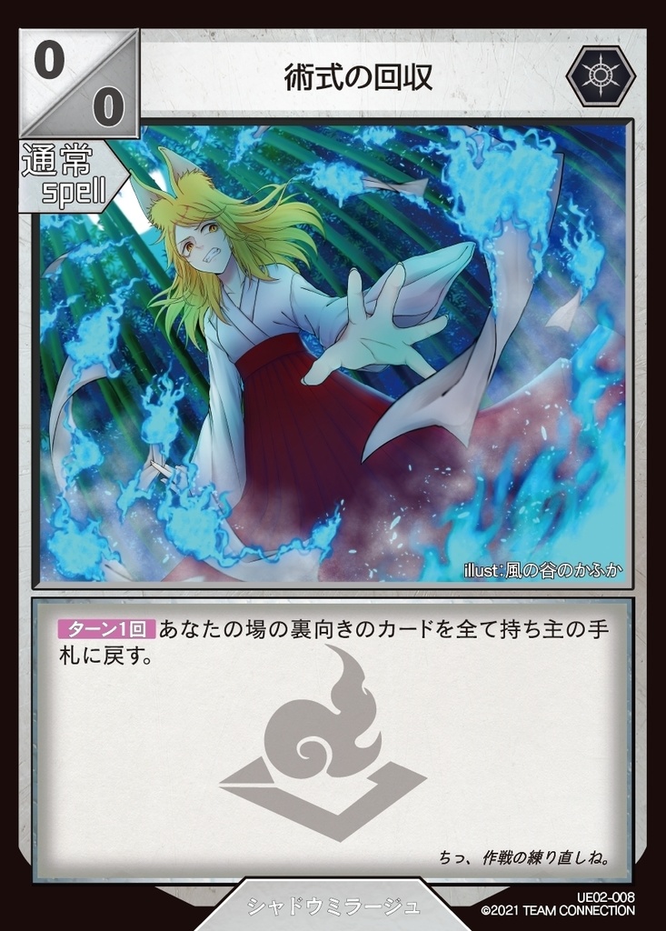 ユニオンボーダー ユニオンエントリーセット シャドウミラージュ