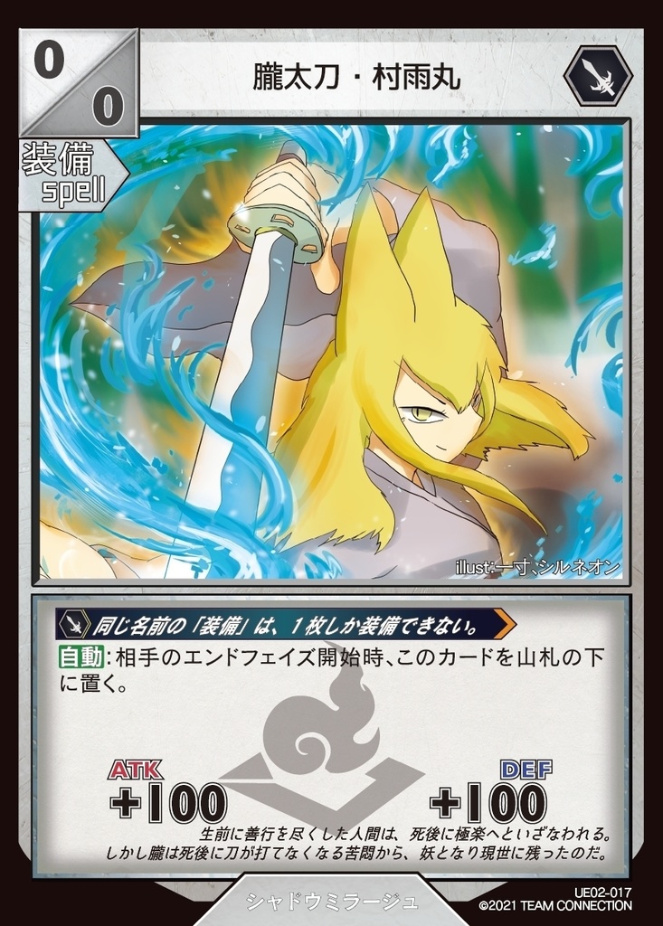 ユニオンボーダー ユニオンエントリーセット シャドウミラージュ