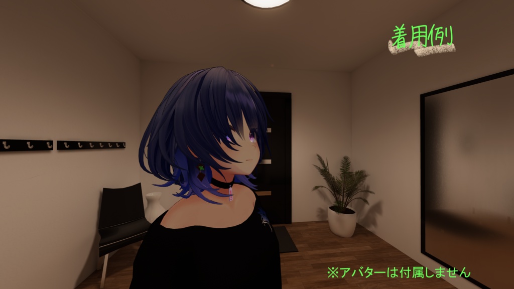 チョコミントアクセ