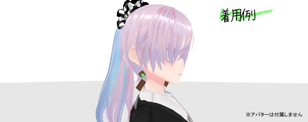 チョコミントアクセ