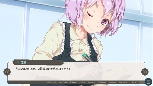 俺達の普通じゃない恋の始まり方